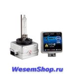 Ксеноновая лампа Xenite D1S Premium (Яркость +20%)